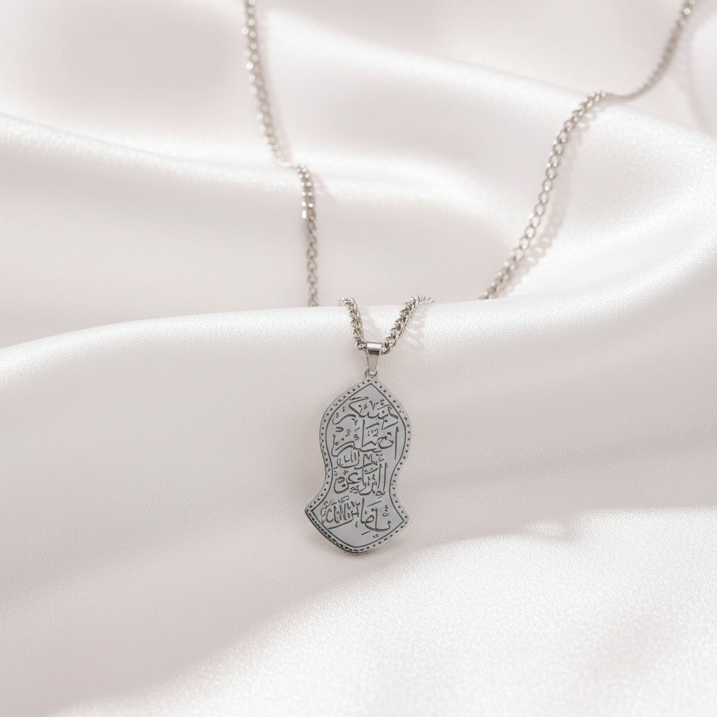 Collier spirituel Nalain Shareef en acier inoxydable avec gravure intégrale de l'Ayatul Kursi en calligraphie arabe, monté sur une chaîne maille gourmette, style élégant et épuré.