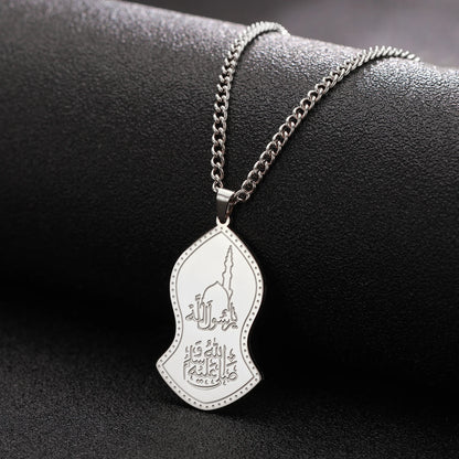 Le Médaillon "Empreinte de Lumière" – Nalain Shareef & Ayatul Kursi