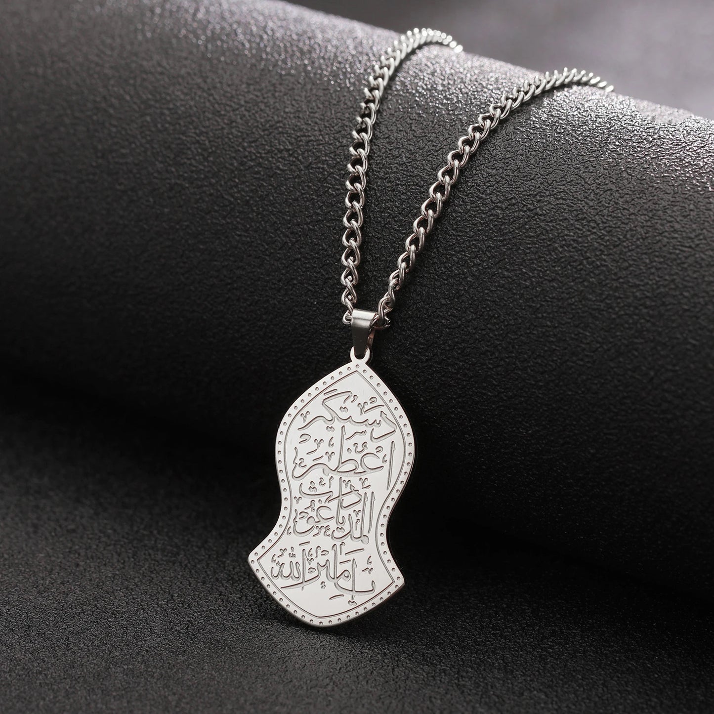 Le Médaillon "Empreinte de Lumière" – Nalain Shareef & Ayatul Kursi