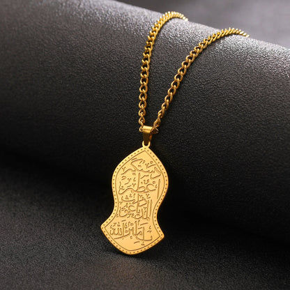 Le Médaillon "Empreinte de Lumière" – Nalain Shareef & Ayatul Kursi